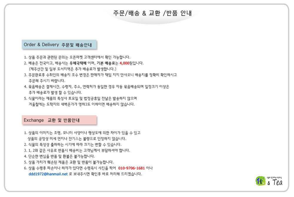 �ֹ�/��ǰ ���̵�