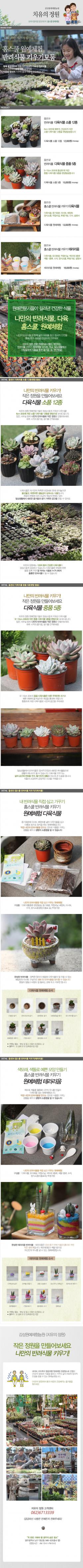 Ȩ���� ü��ڽ�-�ݷ��Ĺ�Ű���(�׶󸮿�) �ֹ��ȳ�