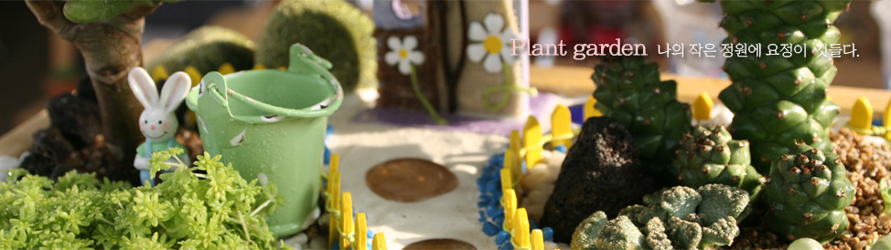 �÷�Ʈ ����